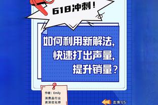 范迪克：在伦敦我们度过了失望的一天，我们想表现出自己的反应